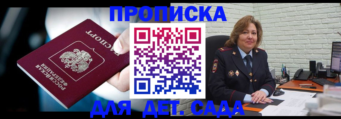 где прописаться в Чайковском