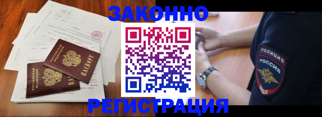 где прописаться в Чайковском