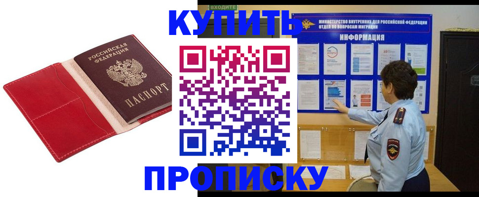 где прописаться в Чайковском